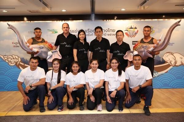 ภาพข่าว: กลุ่มโรงแรมอนันตรา จัดแถลงข่าวงานการแข่งขันเรือยาวช้างไทยและเทศกาลริมน้ำ ครั้งที่ 1 ประจำปี 2562