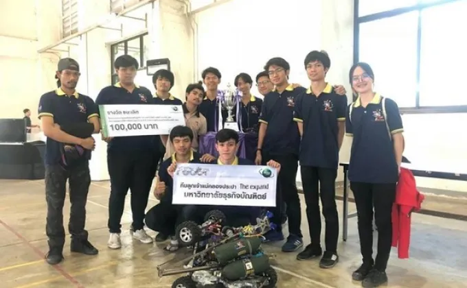 ภาพข่าว: วิศวะฯ DPU เจ๋ง!! คว้าแชมป์การแข่งขันหุ่นยนต์