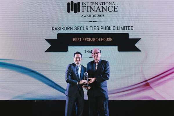 ภาพข่าว: หลักทรัพย์กสิกรไทย สุดปลื้ม คว้ารางวัล International Finance Awards 2018 สาขา Best Research House