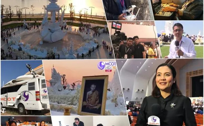 สำนักข่าวไทย อสมท เกาะติดรายงานข่าวพิธีพระราชทานเพลิงฯ