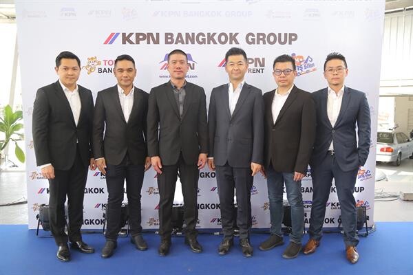 “MARUYAMA” มั่นใจ ร่วมลงทุน “KPN Bangkok Group” พร้อมเปิดธุรกิจ KPN Taxi VIP มองโอกาสตลาด Exclusive กลุ่มนักท่องเที่ยว นักเดินทาง ทั้งในและต่างประเทศ เชื่อมั่นนักท่องเที่ยว มั่นใจ ความปลอดภัย และความคุ้มค่าในการให้บริการ