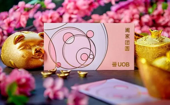 ธนาคารยูโอบี จัดทำซองอั่งเปาฉลองเทศกาลตรุษจีนปีหมู