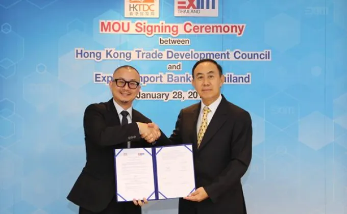 ภาพข่าว: EXIM BANK ลงนาม MOU องค์การสภาพัฒนาการค้าฮ่องกง