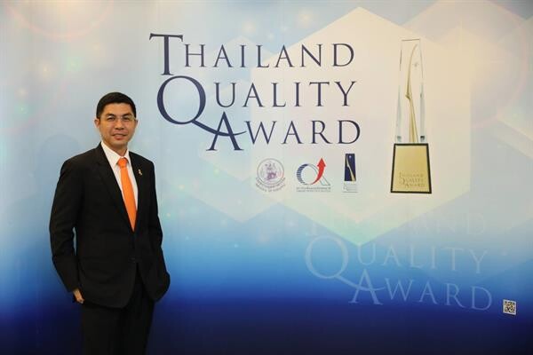 ธอส. คว้ารางวัลการบริหารสู่ความเป็นเลิศ Thailand Quality Class (TQC) ปี 2561