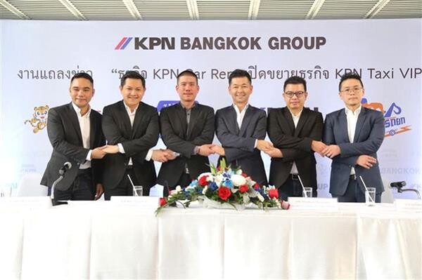 ภาพข่าว: “KPN Bangkok Group” เปิดธุรกิจ KPN Taxi VIP พร้อมจับมือญี่ปุ่น มั่นใจตลาดโต พร้อมรองรับตลาด Exclusive  นักท่องเที่ยว นักเดินทาง