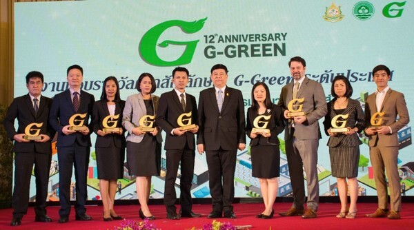 ภาพข่าว: โรงแรมริชมอนด์รับรางวัลตราสัญลักษณ์ G-Green (ระดับทอง-ดีเยี่ยม)