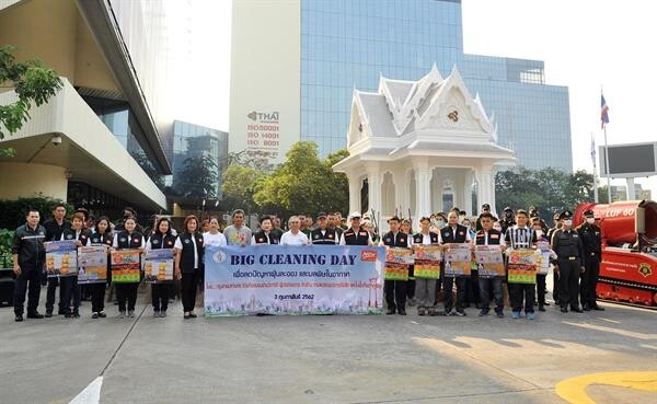 การบินไทยร่วมกับสำนักงานเขตจตุจักรจัด Big Cleaning Day ทำความสะอาดเพื่อลดฝุ่นละออง