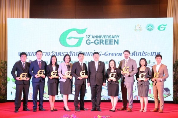 โรงแรมดุสิตธานี พัทยา ได้รับรางวัลตราสัญลักษณ์ G-Green ระดับดีเยี่ยม (Gold Class)
