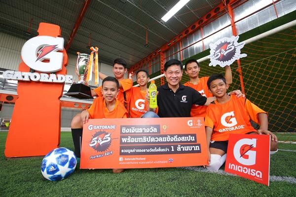 เกเตอเรด ตอกย้ำผู้นำสปอร์ตมาร์เก็ตติ้ง จัดโกลบอลฟุตบอลแคมเปญ 22 ประเทศฟาดแข้งในสุดยอดฟุตบอลทัวร์นาเมนต์วัยทีน “Gatorade 5v5 Football 2019”  พร้อมดันเยาวชนไทยก้าวสู่สนามแข่งระดับโลก