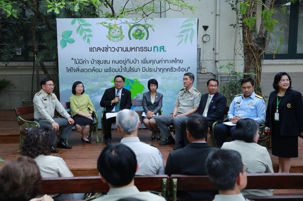 ทส. รวมพลังจัดมหกรรมป่าไม้ 4 ภาค มุ่งนำการบริการจากภาครัฐ เพื่อความสุขของคนไทยแบบครบวงจร	