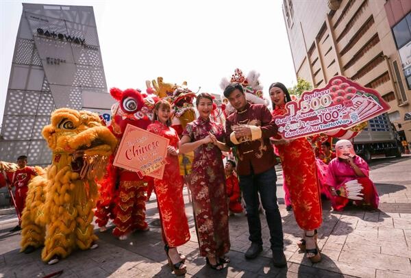 ภาพข่าว: ศูนย์การค้าเกตเวย์ เอกมัย ลั่นกลองร่วมฉลองเทศกาลตรุษจีนรับปีหมูทองในงาน The Magical Chinese New Year 2019