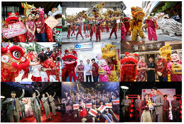 ภาพข่าว: ศูนย์การค้าเกตเวย์ เอกมัย มอบความสุข ฉลองเทศกาลตรุษจีน  ในงาน The Magical Chinese New Year 2019