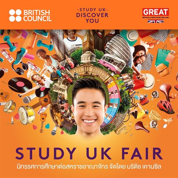 บริติช เคานซิล จัดงาน “Study UK Fair 2019” นิทรรศการศึกษาต่อสหราชอาณาจักร พร้อมเปิดตัวทุน “GREAT Scholarships 2019” ทุนการศึกษารวมกว่า 4 ล้านบาท