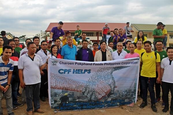 ซีพีเอฟ ฟิลิปปินส์ ร่วมกับสถานทูตไทย ช่วยเหลือชาวฟิลิปปินส์ประสบอัคคีภัย