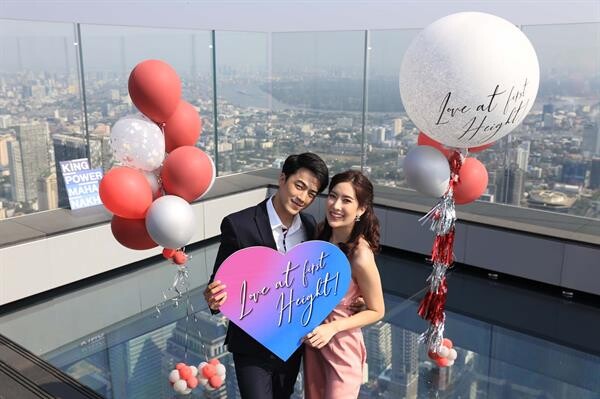 คิง เพาเวอร์ มหานคร ชวน 14 คู่รัก ฉลองเทศกาลแห่งความรัก บนจุดชมวิวชั้นดาดฟ้าที่สูงที่สุดในประเทศไทย !!