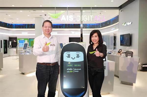 “AIS DigitALL Shop” ปฏิวัติงานบริการ ด้วยแนวคิด 'The Unmanned Store’ เต็มรูปแบบครั้งแรกของเมืองไทย