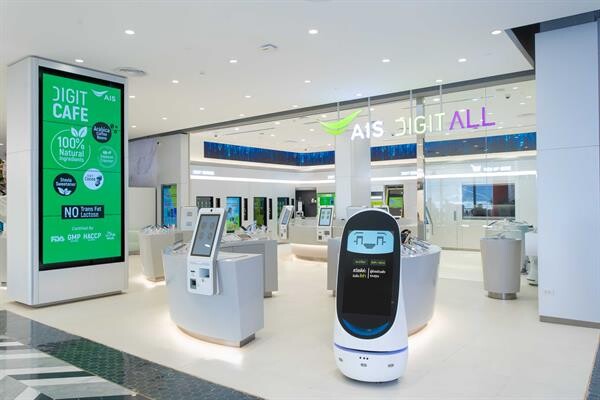“AIS DigitALL Shop” ปฏิวัติงานบริการ ด้วยแนวคิด 'The Unmanned Store’ เต็มรูปแบบครั้งแรกของเมืองไทย
