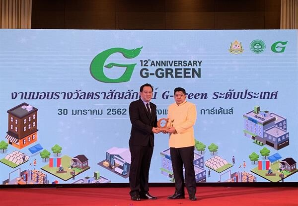 จีเอ็ม ประเทศไทยคว้ารางวัลโครงการสำนักงานสีเขียว (Green Office) มุ่งพัฒนาธุรกิจอย่างยั่งยืน