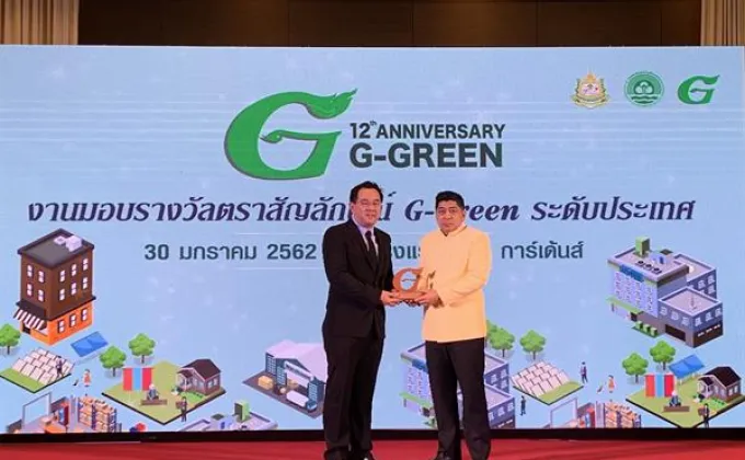 จีเอ็ม ประเทศไทยคว้ารางวัลโครงการสำนักงานสีเขียว