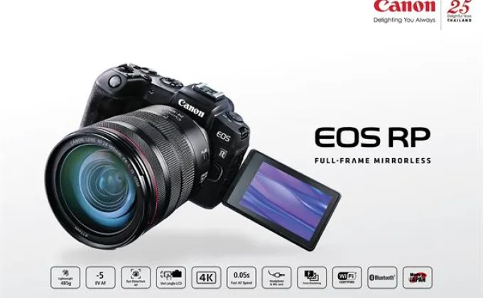 เผยโฉม “CANON EOS RP” กล้องมิเรอร์เลสฟูลเฟรม
