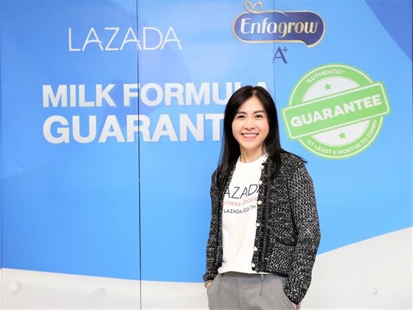“ลาซาด้า” เติมเต็มคุณภาพชีวิต “แม่และลูก” จัดโปรแกรมช้อปออนไลน์ Milk Formula Guarantee