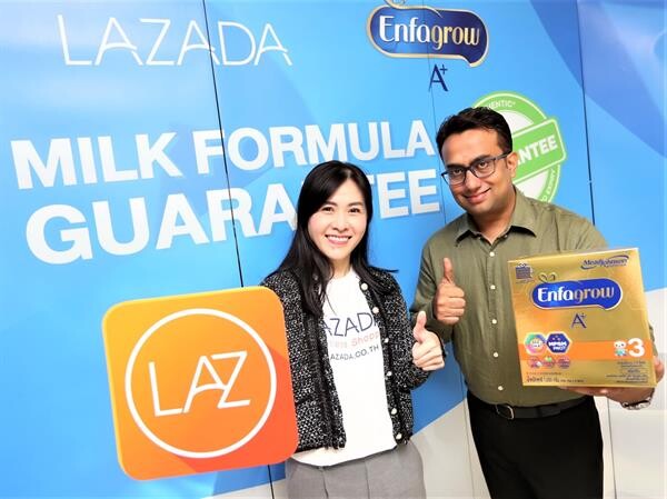 “ลาซาด้า” เติมเต็มคุณภาพชีวิต “แม่และลูก” จัดโปรแกรมช้อปออนไลน์ Milk Formula Guarantee