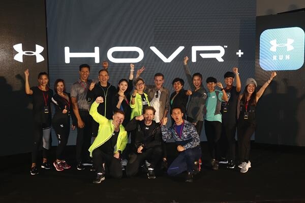 สัมผัสการวิ่งไร้แรงโน้มถ่วงในทุกย่างก้าว กับ HOVR รองเท้ารุ่นใหม่ล่าสุดจาก อันเดอร์ อาร์เมอร์