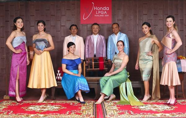ฮอนด้า แอลพีจีเอ ไทยแลนด์ 2019  เชิญ 6 โปรกอล์ฟสาวระดับโลกร่วมสวมชุดผ้าไหมไทย เพื่อเผยแพร่และประชาสัมพันธ์หนึ่งในเอกลักษณ์ของประเทศ