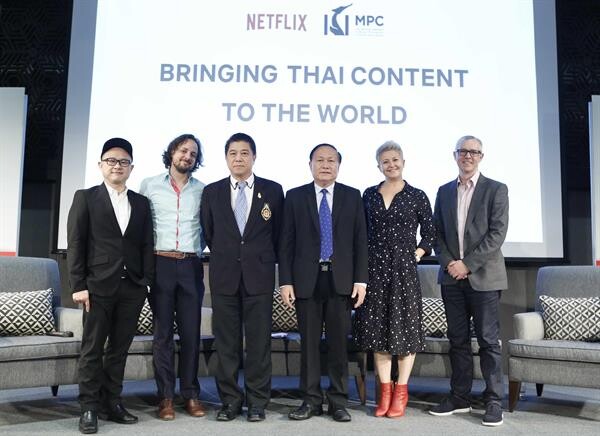 ภาพข่าว: สมาพันธ์สมาคมภาพยนตร์แห่งชาติ ร่วมกับ Netflix  จัดสัมมนาเรื่อง “การนำภาพยนตร์ไทยสู่เวทีโลก”