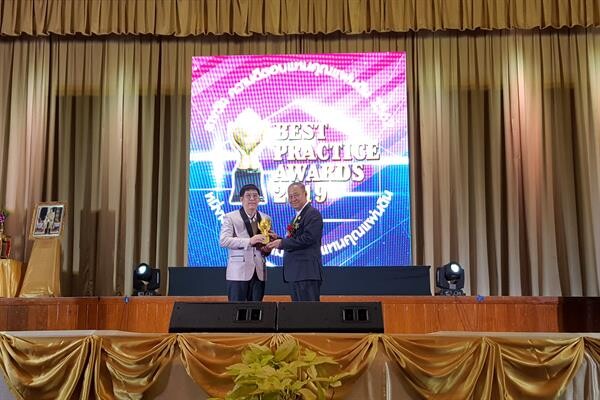วีเอสที อีซีเอส (ประเทศไทย) รับรางวัล “ความดีตอบแทนคุณแผ่นดิน ”BEST PRACTICE AWARDS 2019" ประจำปี 2562 สาขาเทคโนโลยีสารสนเทศและการสื่อสาร จากสำนักงานมูลนิธิเพื่อสังคมไทย