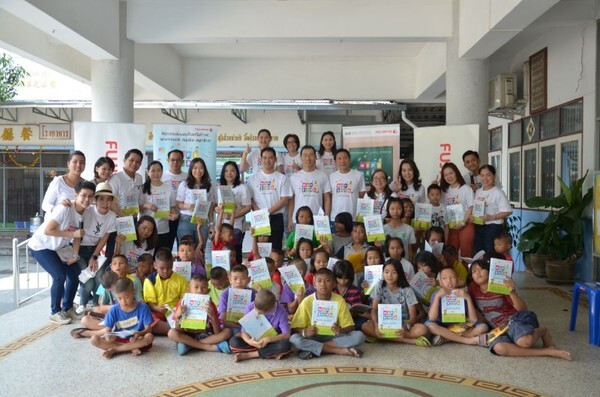 ฟูจิ ซีร็อกซ์ จัดโครงการ “Workbook สนุกคิด สนุกเขียน” ปีที่ 4 ส่งเสริมการเรียนรู้ และมอบสื่อเสริมทักษะให้น้องๆ ที่สมาคมสงเคราะห์เด็กกำพร้าแห่งประเทศไทย