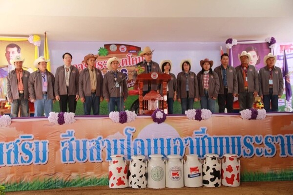 ภาพข่าว: อ.ส.ค. เปิดการจัดประกวดโคนมชิงถ้วยพระราชทาน งานเทศกาลโคนมแห่งชาติ