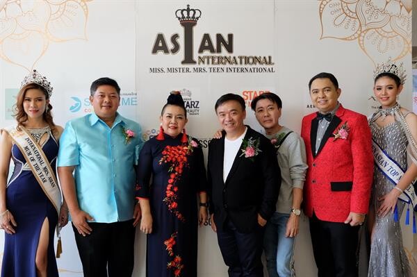 ภาพข่าว: งานประกวด Miss and Mister Asian International 2019