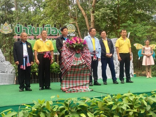 ภาพข่าว: ทส. คืนความสุขให้ประชาชน เดินหน้าขับเคลื่อน โครงการป่าในเมือง "สวนป่าประชารัฐ เพื่อความสุขของคนไทย"