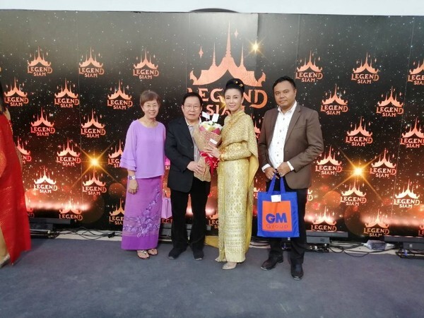 ภาพข่าว: GM Inter Foods ร่วมแสดงความยินดีในงานเปิดตัว The Legend Siam Pattaya