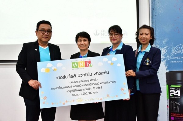ภาพข่าว: เฮอร์บาไลฟ์ นิวทริชั่น ฟาวน์เดชั่น เปิดตัวโครงการ คาซ่า เฮอร์บาไลฟ์ แห่งที่ 3 ในไทยร่วมกับมูลนิธิโรงพยาบาลเด็ก