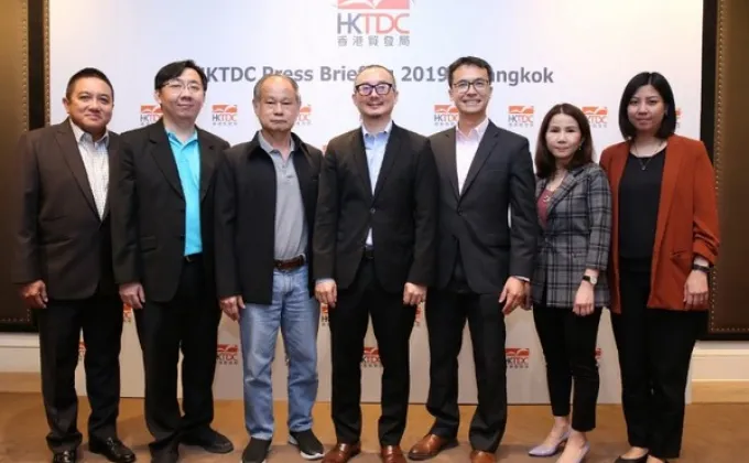 ภาพข่าว: HKTDC เปิดตัว 8 งานแสดงสินค้านานาชาติ