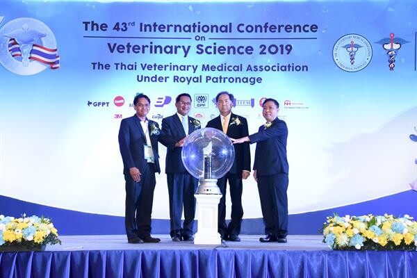 “รมว.เกษตรฯ” เปิดงานการประชุมวิชาการนานาชาติทางสัตวแพทย์และการเลี้ยงสัตว์ ครั้งที่ 43 จัดโดยสัตวแพทยสมาคมแห่งประเทศไทยในพระบรมราชูปถัมภ์ พร้อมมอบรางวัลสัตวแพทย์ตัวอย่างประจำปี 2561