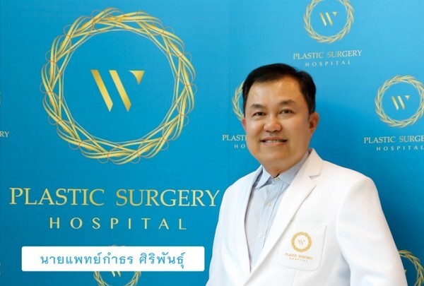 “โรงพยาบาลศัลยกรรมตกแต่งดับเบิ้ลยู” ทุ่มงบกว่า 2 ล้าน เฟ้นหาพรีเซ็นเตอร์ จัดโครงการ “W- Thailand Beauty Thailand 2019 กล้าที่จะเปลี่ยน”