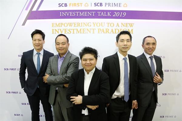 ภาพข่าว: กลุ่มธนาคารไทยพาณิชย์ จัดงานสัมมนาสุดเอ็กซ์คลูซีฟ “SCB Investment Talk 2019” เสริมแกร่งความรู้สู่ลูกค้าเวลธ์