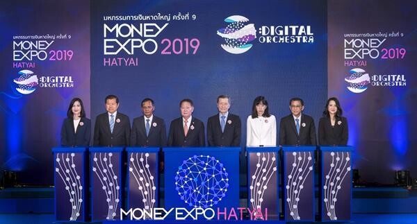 ภาพข่าว: Money Expo Hatyai 2019 เปิดงานยิ่งใหญ่