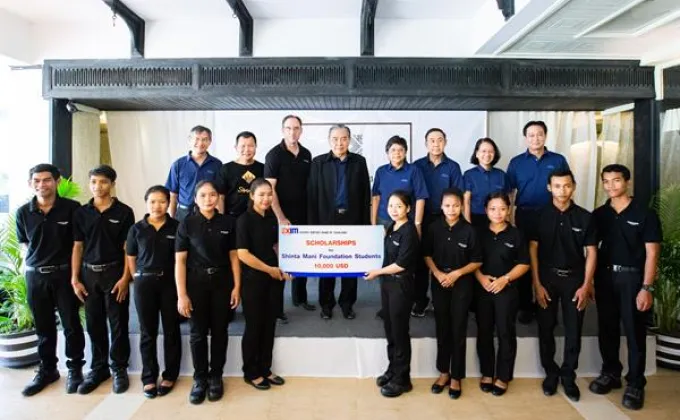 ภาพข่าว: EXIM BANK สนับสนุนทุนการศึกษาผลิตบุคลากรป้อนธุรกิจโรงแรมผ่านมูลนิธิจินตมณีของผู้ประกอบการไทยในกัมพูชา