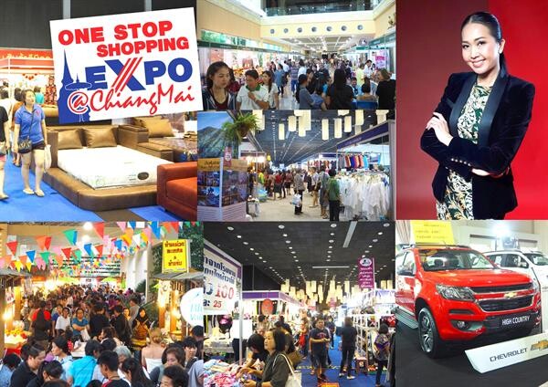 ยูเนี่ยนแพนฯ เจาะกำลังซื้อภาคเหนือจัดอีเวนต์แรกรับปีหมูทอง มหกรรมแสดงสินค้า “One Stop Shopping Expo @Chiangmai” ลดแหลกสูงสุด 80%