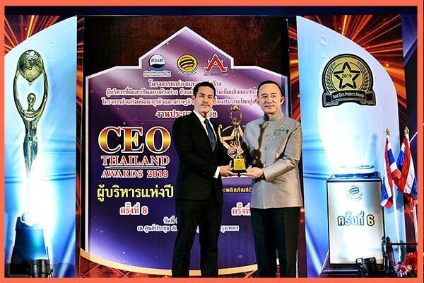 ภูมิสยามฯ รับรางวัล CEO THAILAND AWARDS 2019