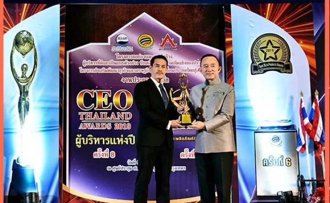 ภูมิสยามฯ รับรางวัล CEO THAILAND
