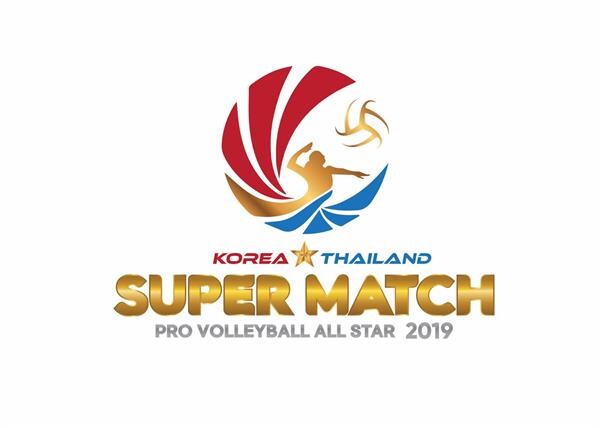 แฟนๆนักตบลูกยางสาวไทย เตรียมเฮ!!! “ช่อง3” คว้าสิทธิ์กว่า 6 รายการใหญ่ “ถ่ายทอดสดการแข่งขันวอลเลย์บอลระดับโลก ตลอดปี 2019”