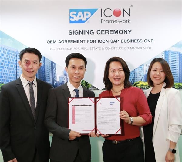 ไอคอนเฟรมเวิร์ค จับมือ SAP ทำ OEM รายแรกในประเทศไทย พัฒนาซอฟต์แวร์บริหารงานก่อสร้างและบัญชีสำหรับอสังหาฯ
