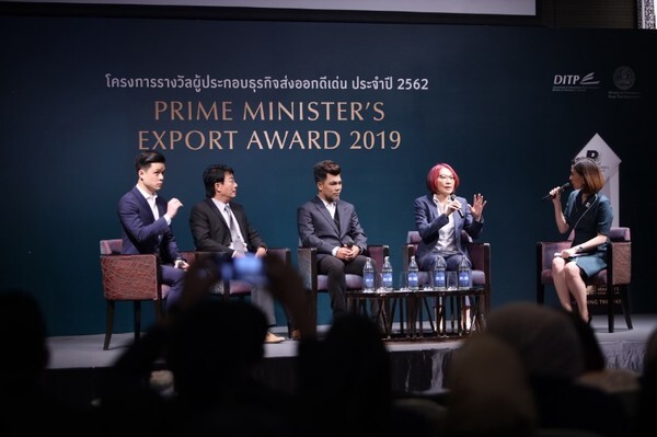 กระทรวงพาณิชย์ชวนผู้ส่งออกสมัครรางวัล PM EXPORT AWARD 2019 สร้างโอกาสสู่ผู้นำการค้าโลก