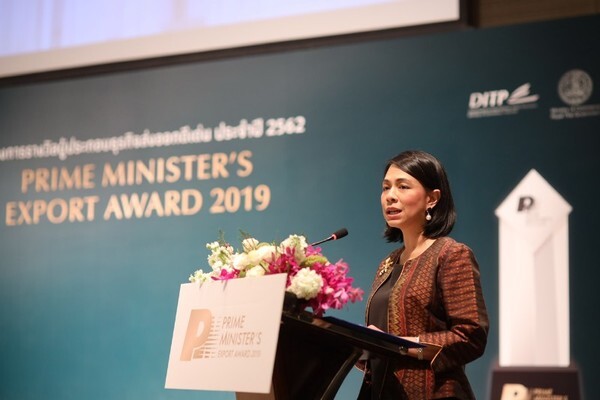กระทรวงพาณิชย์ชวนผู้ส่งออกสมัครรางวัล PM EXPORT AWARD 2019 สร้างโอกาสสู่ผู้นำการค้าโลก