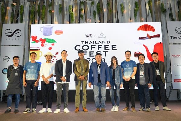 ภาพข่าว: งานแถลงข่าวเปิดงาน “Thailand Coffee Fest 2019”